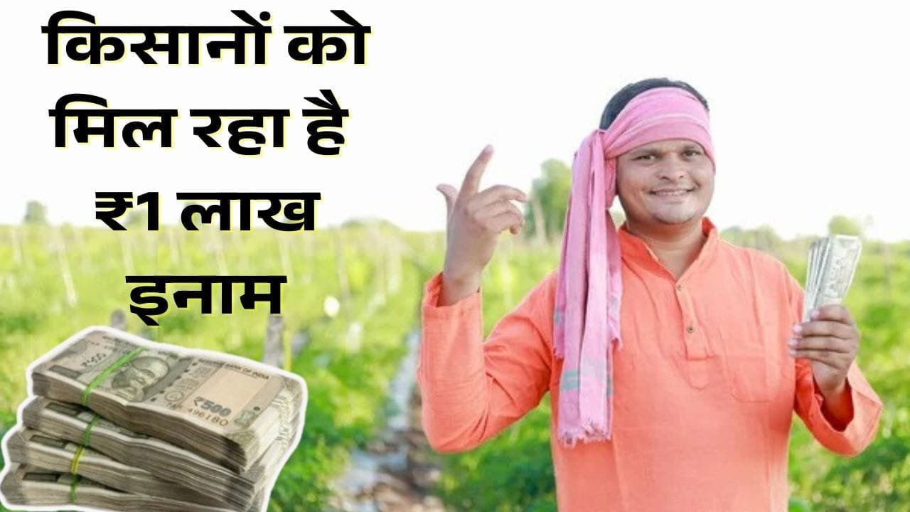 कृषि विभाग