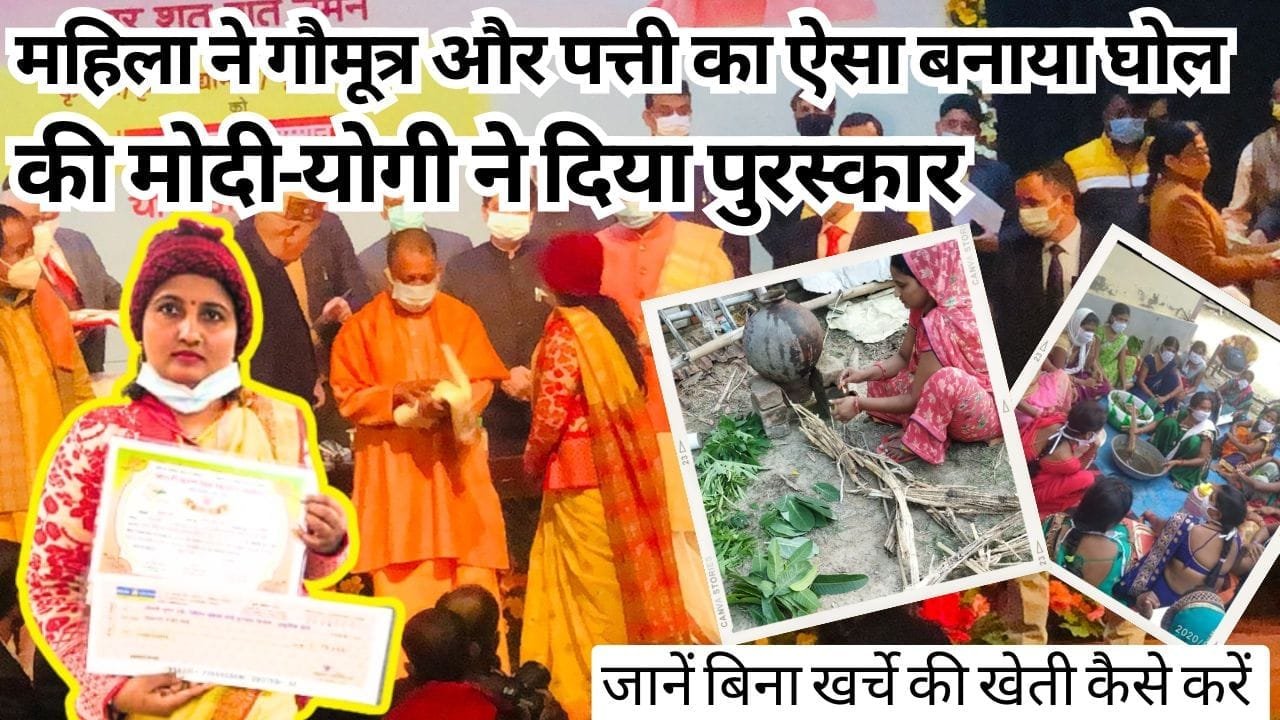 प्राकृतिक खेती