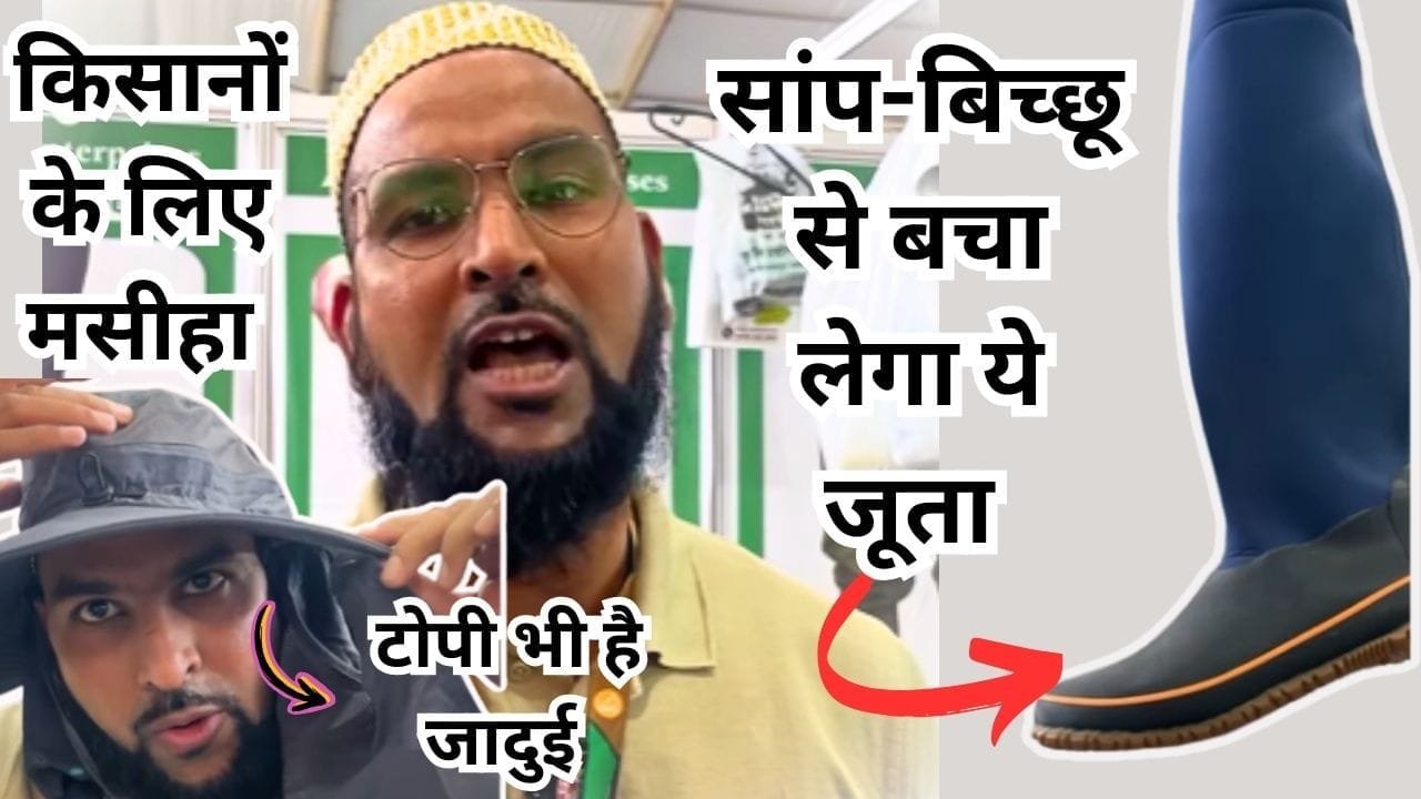 सांप-बिच्छू