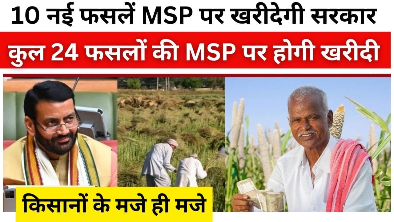 हरियाणा राज्य सरकार