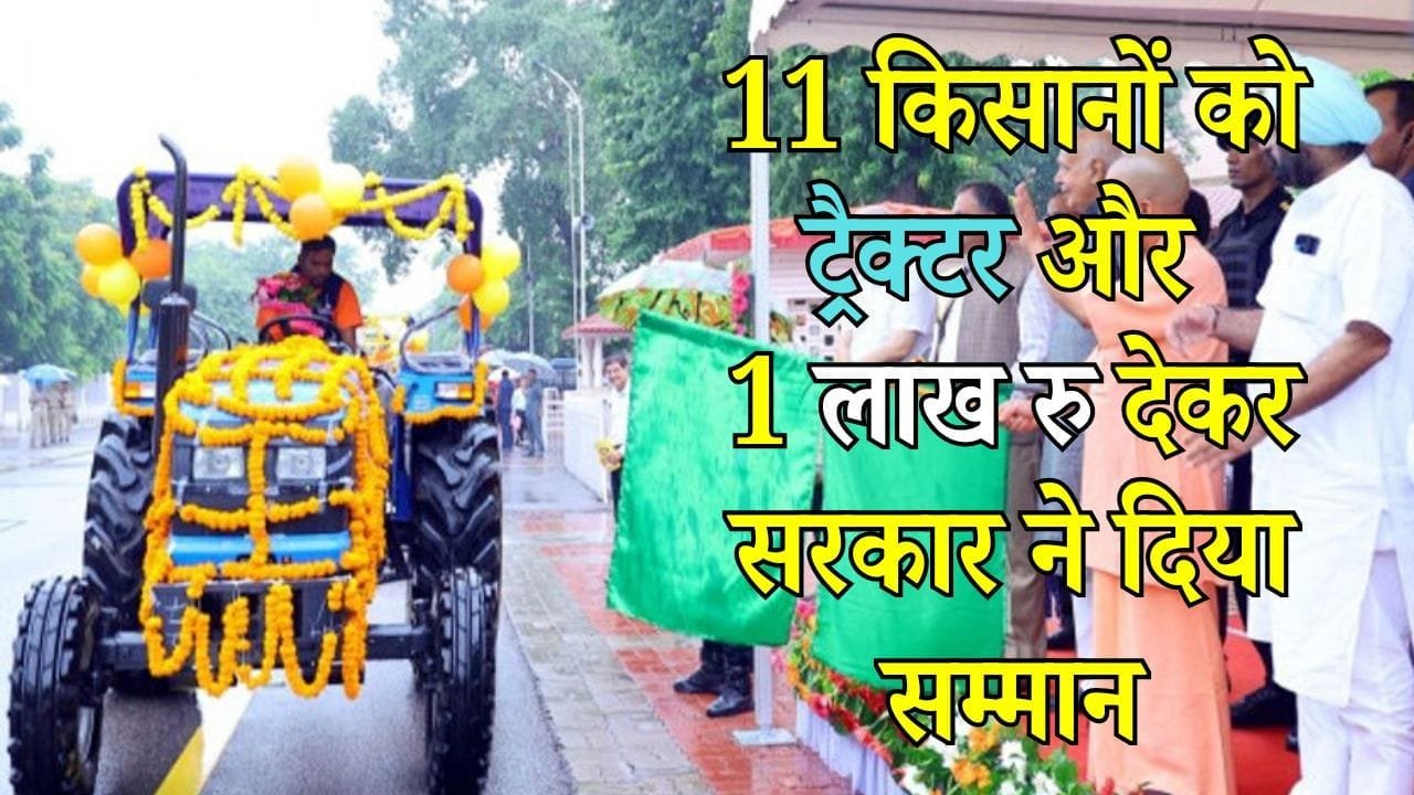 राष्ट्रीय किसान दिवस