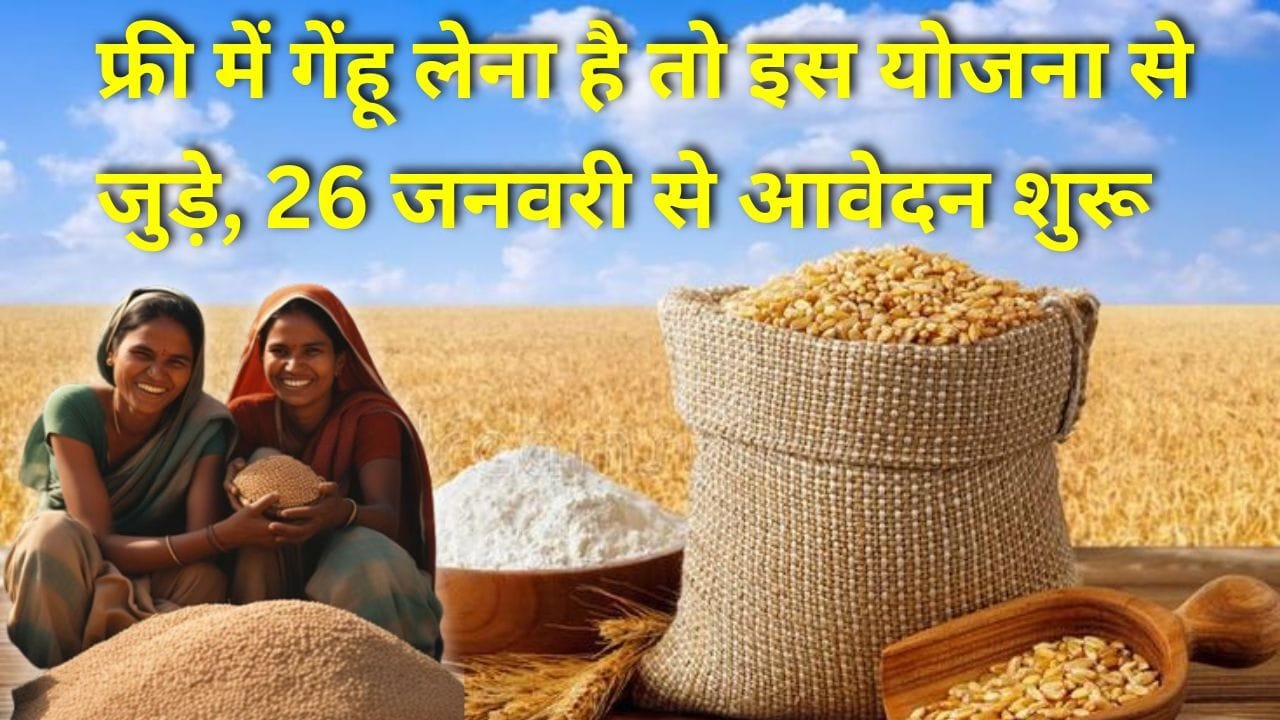 राष्ट्रीय खाद्य सुरक्षा अधिनियम