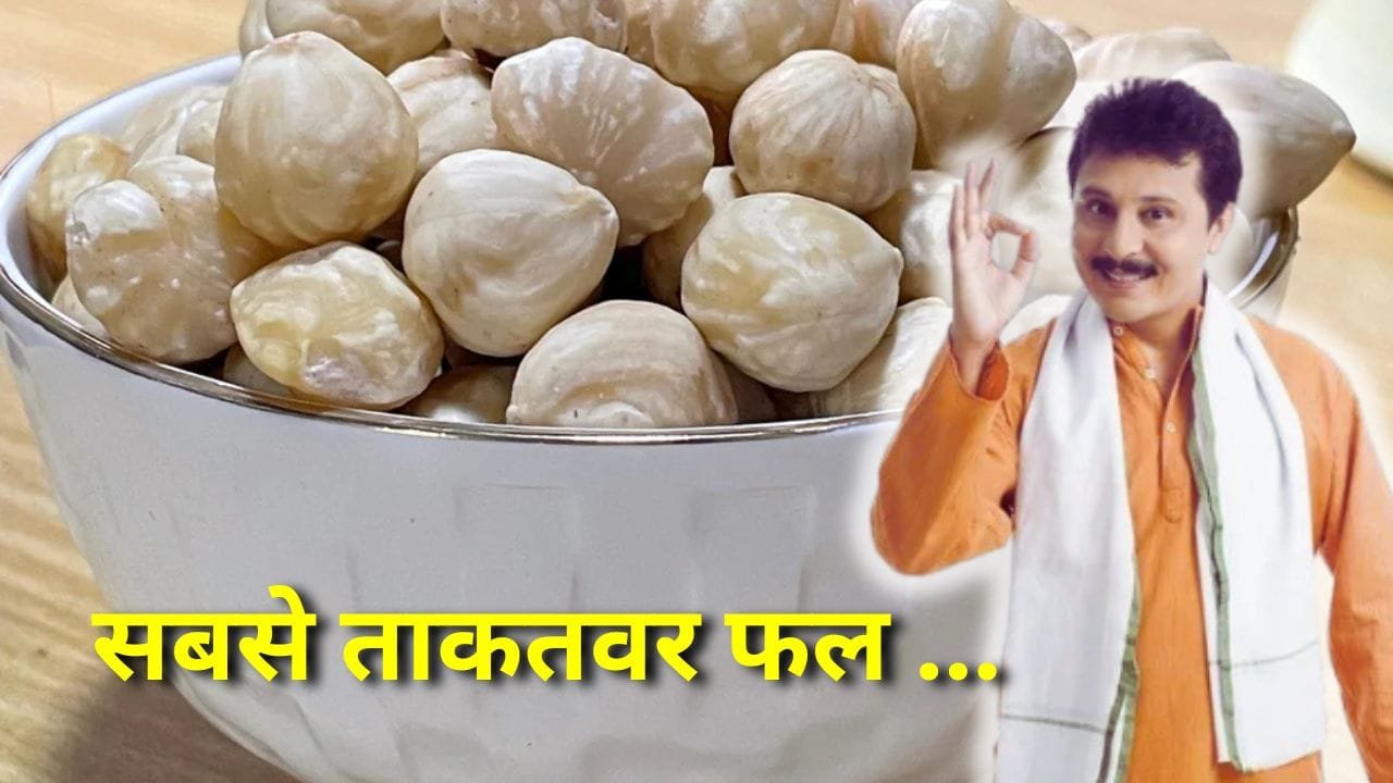 सबसे ताकतवर फल कौन सा है