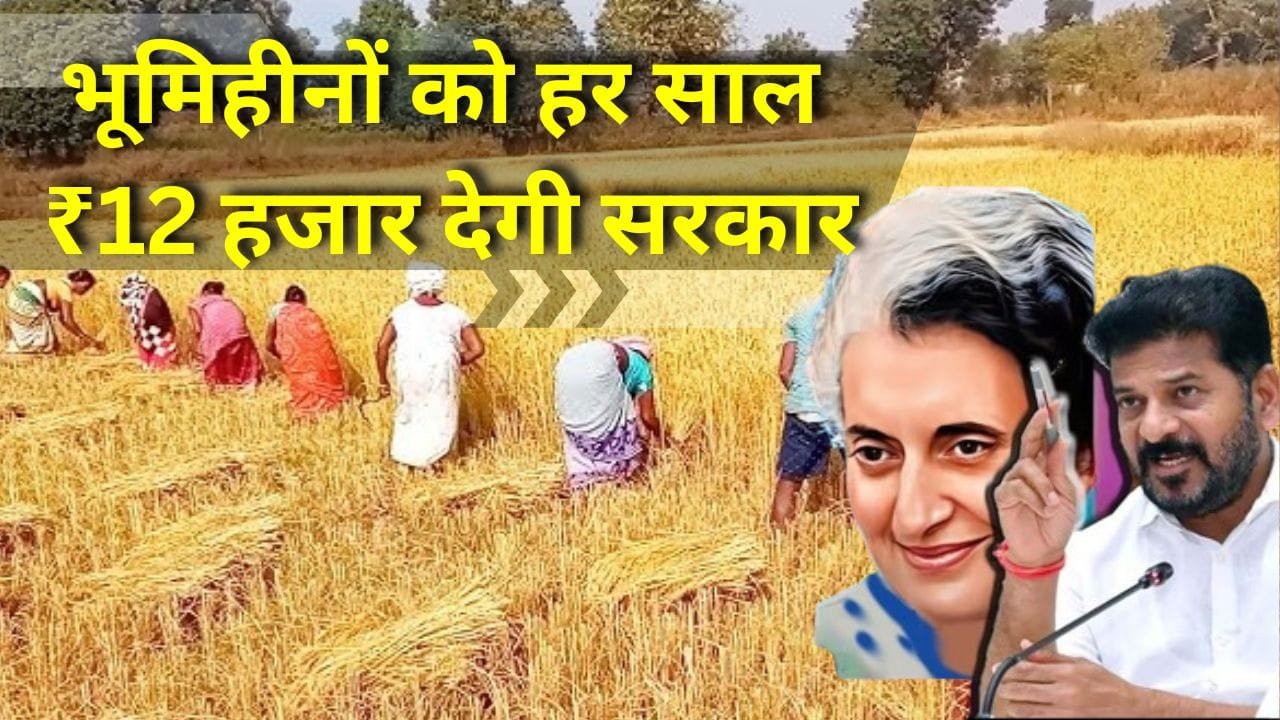 इंदिराम्मा आत्मीय भरोसा योजना