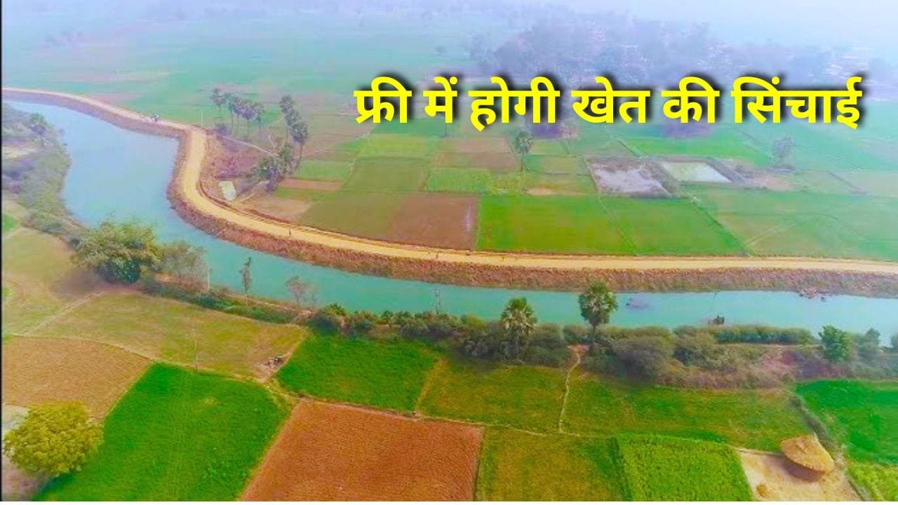 उत्तर प्रदेश