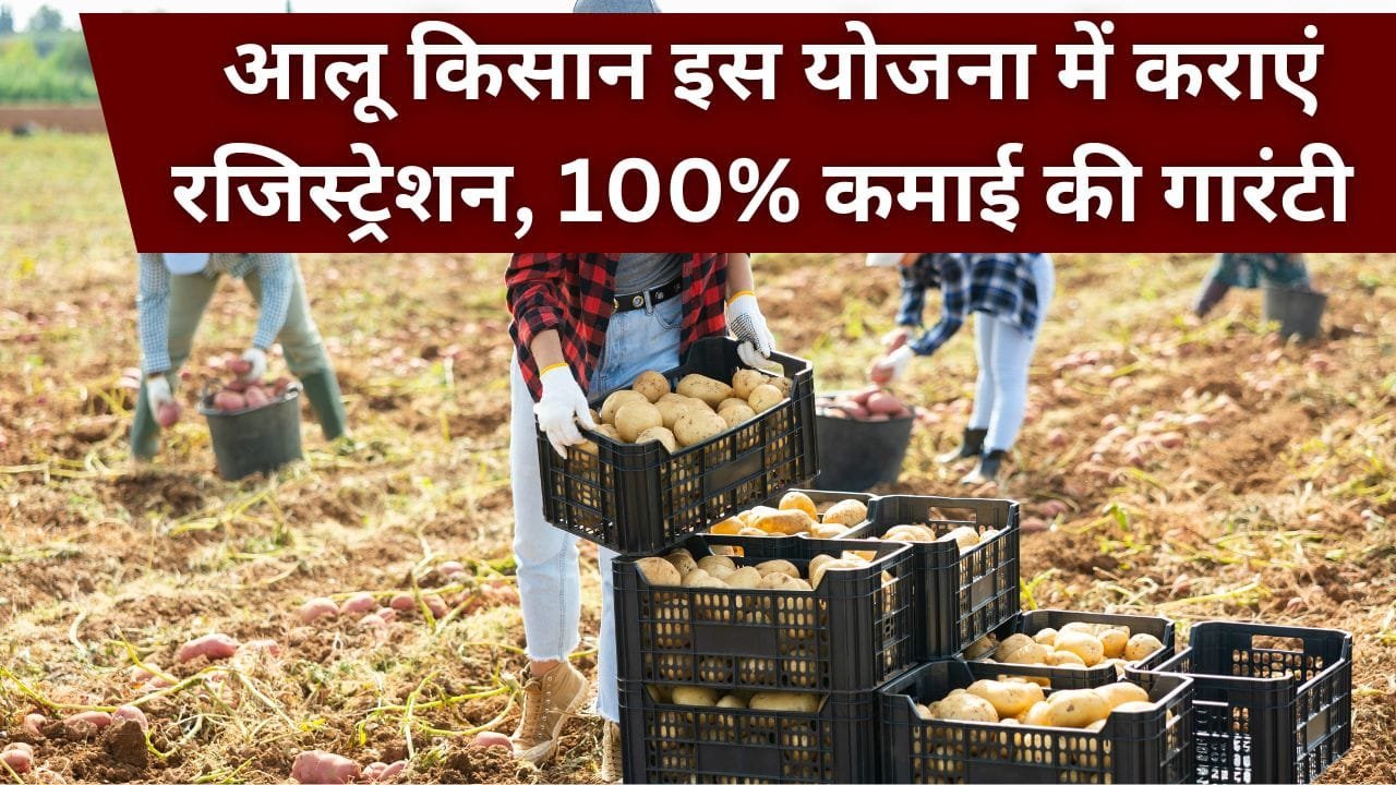 भावांतर भरपाई योजना