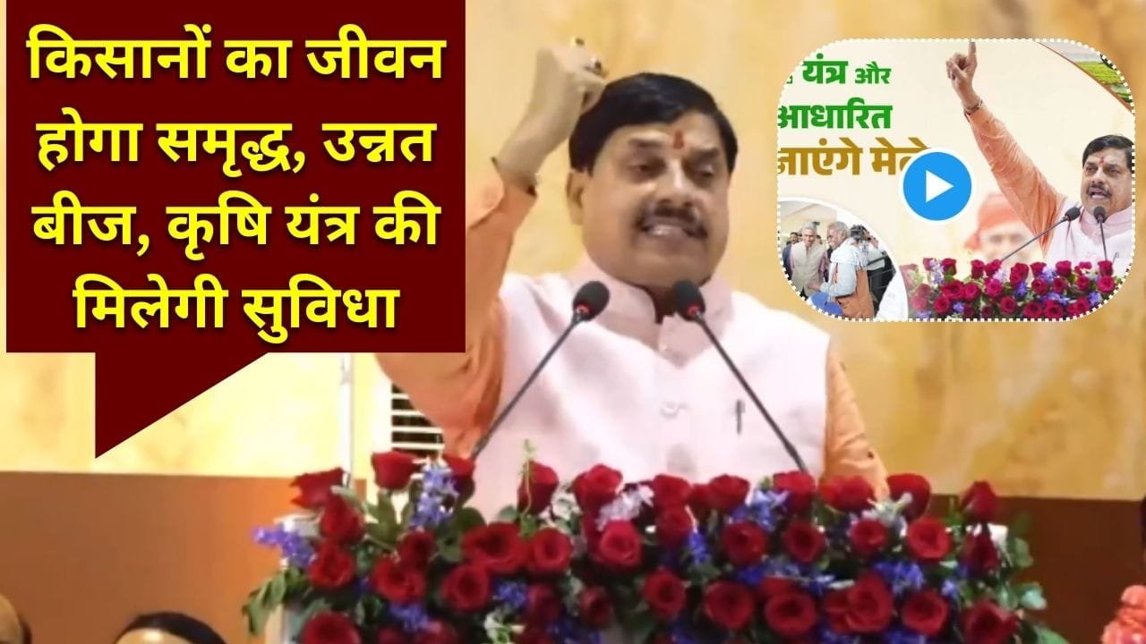 मध्य प्रदेश