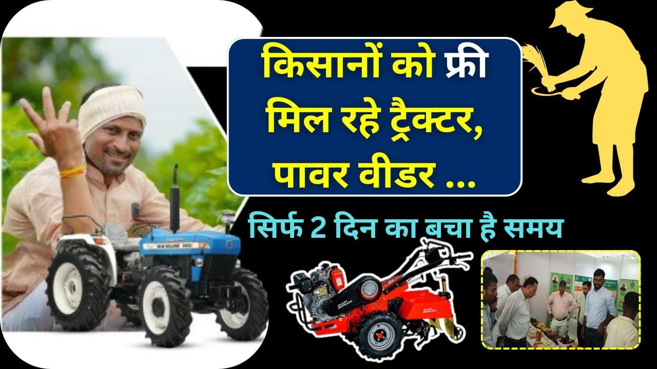 हरियाणा सरकार के बागवानी विभाग से इंडो-इसराइल सब्जी उत्कृष्टता केंद्र घरौंडा