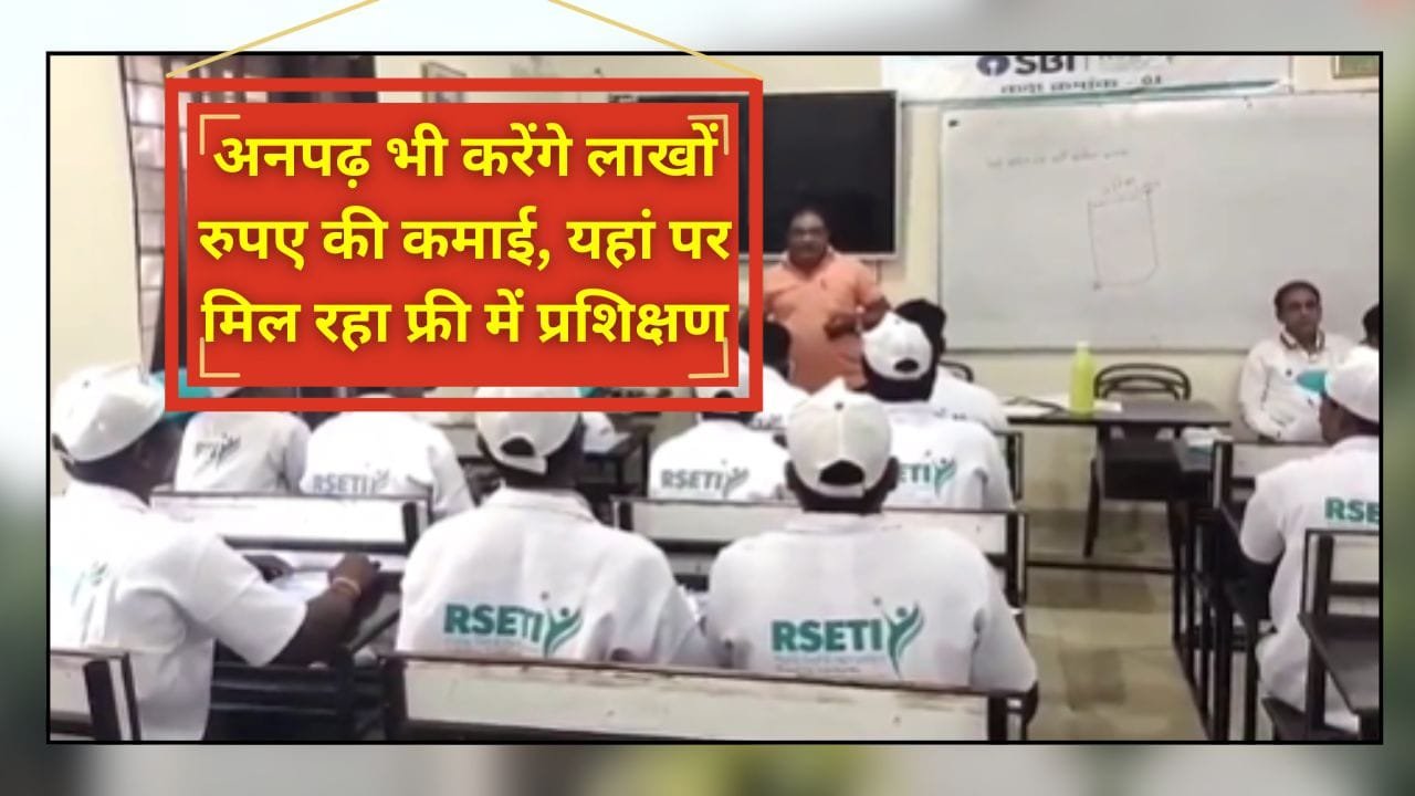 मशरूम की खेती का प्रशिक्षण