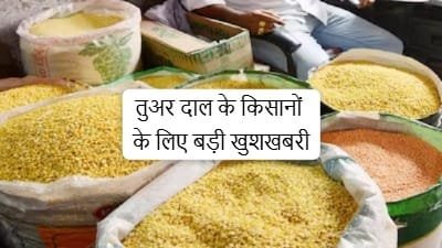 मध्य प्रदेश