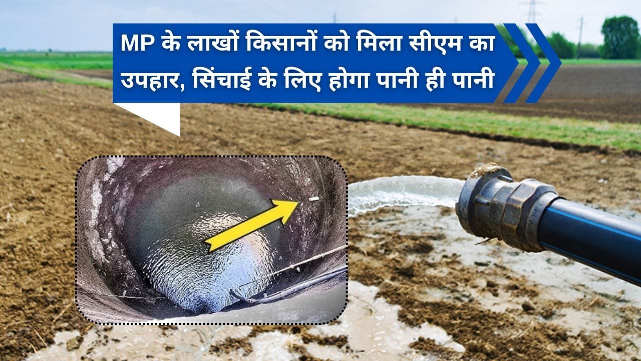 डगवेल विधि से कुआं रिचार्ज