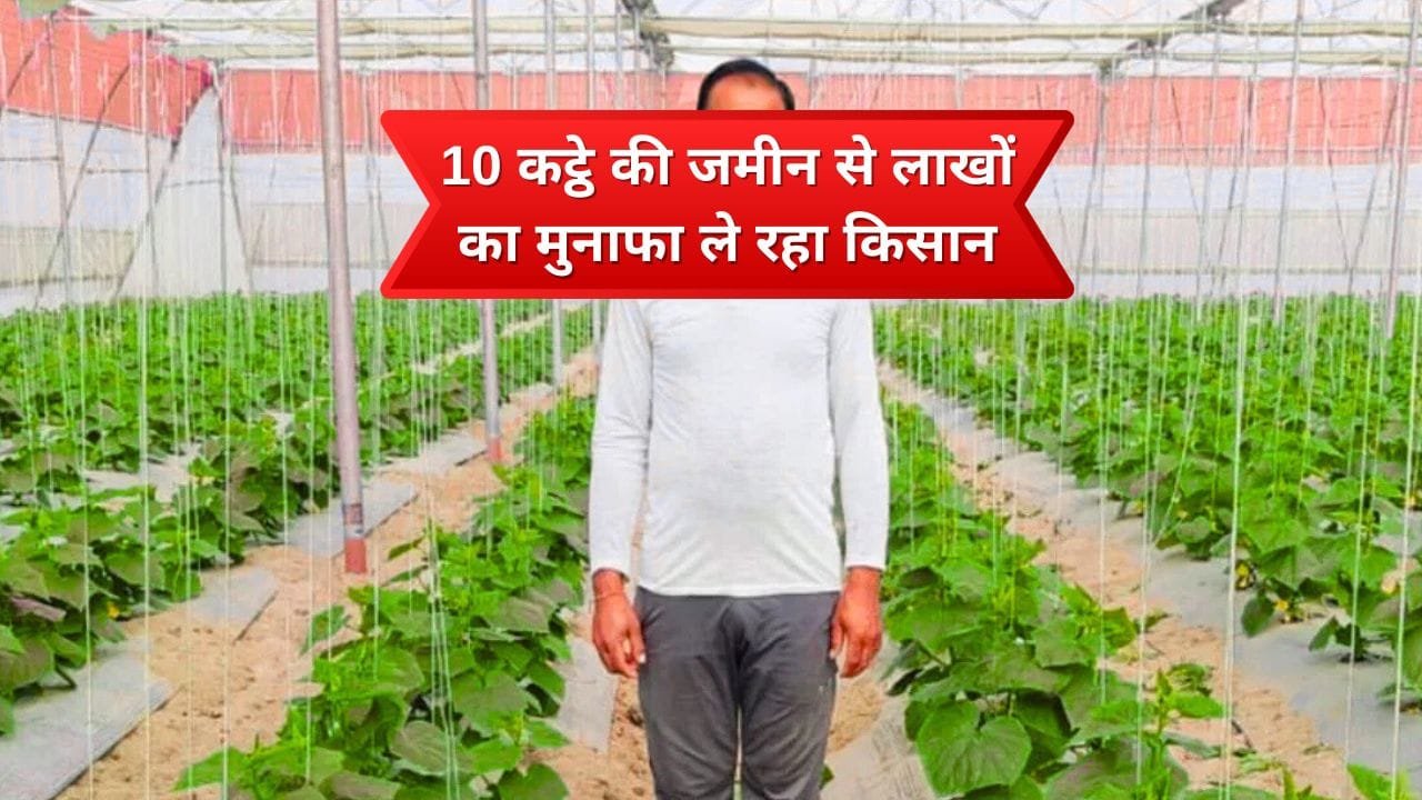 किसान के सफलता की कहानी