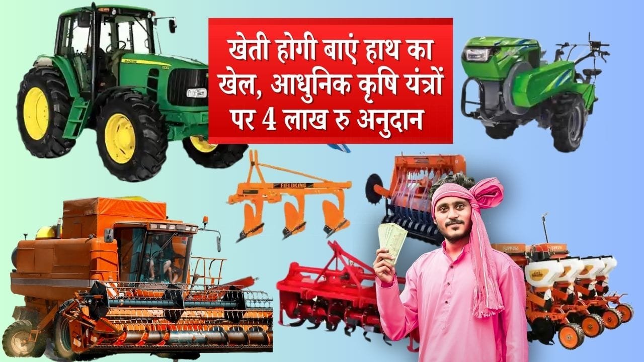 बिहार राज्य सरकार की योजना