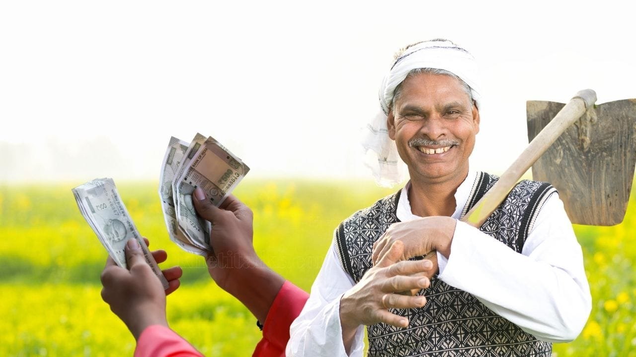 सहकारी बैंकों के कर्ज का ब्याज