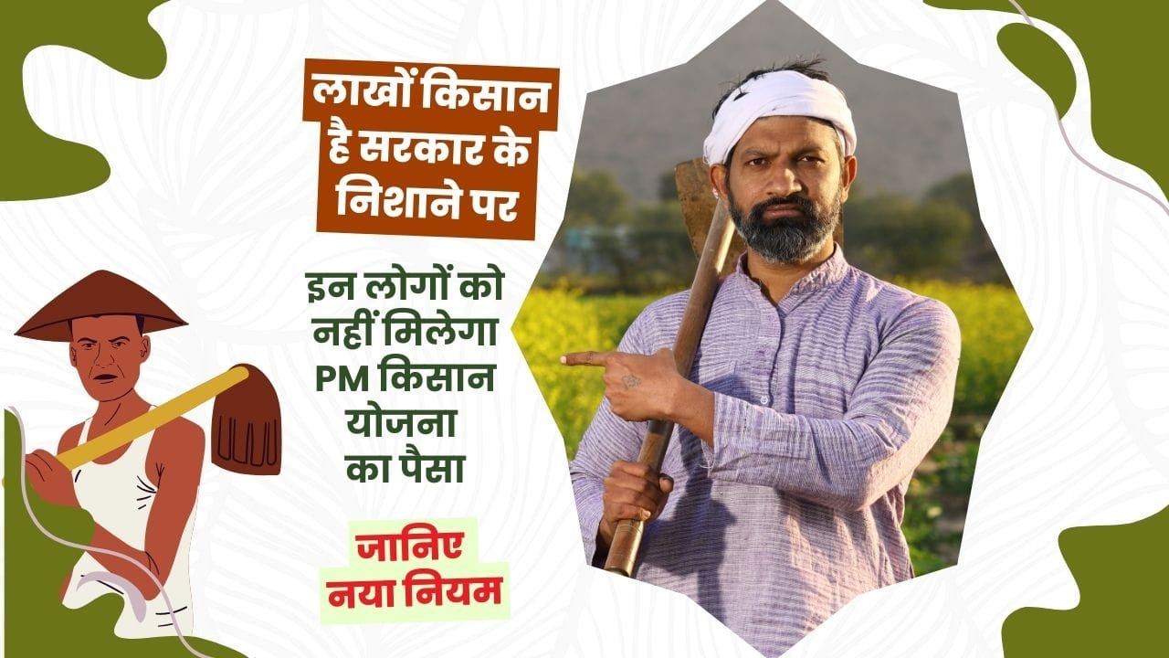 बायोमेट्रिक वेरीफिकेशन