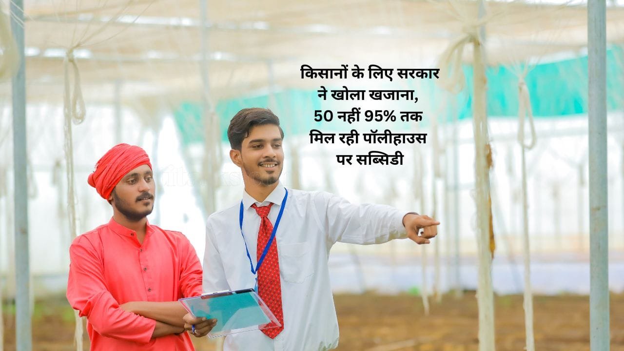 राष्ट्रीय कृषि विकास योजना