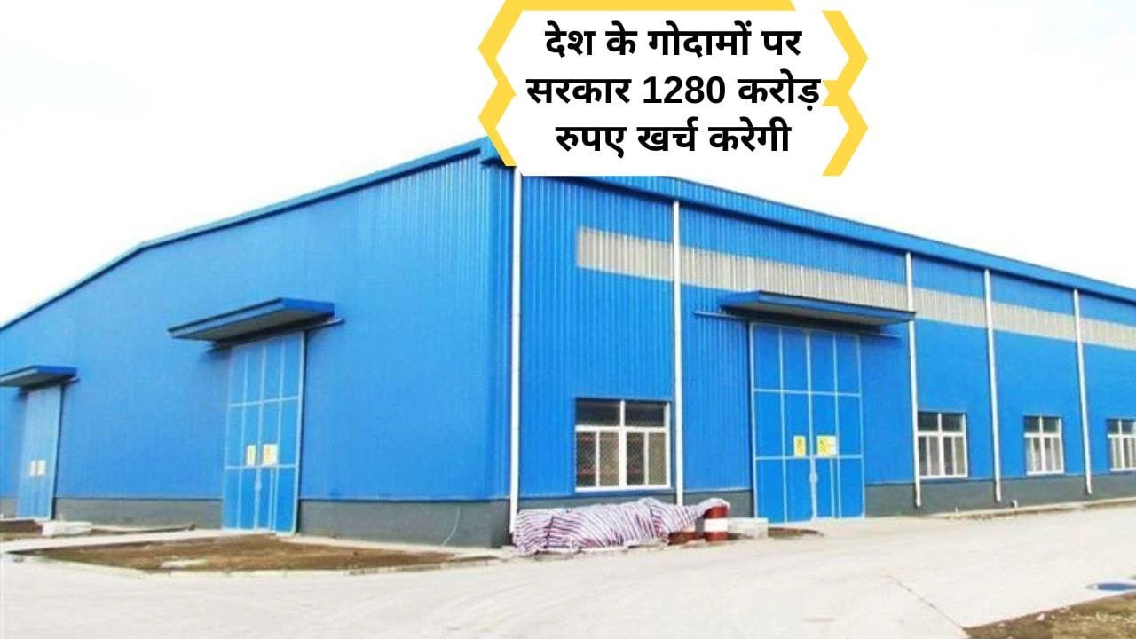 देश में अभी 2278 गोदाम हैं