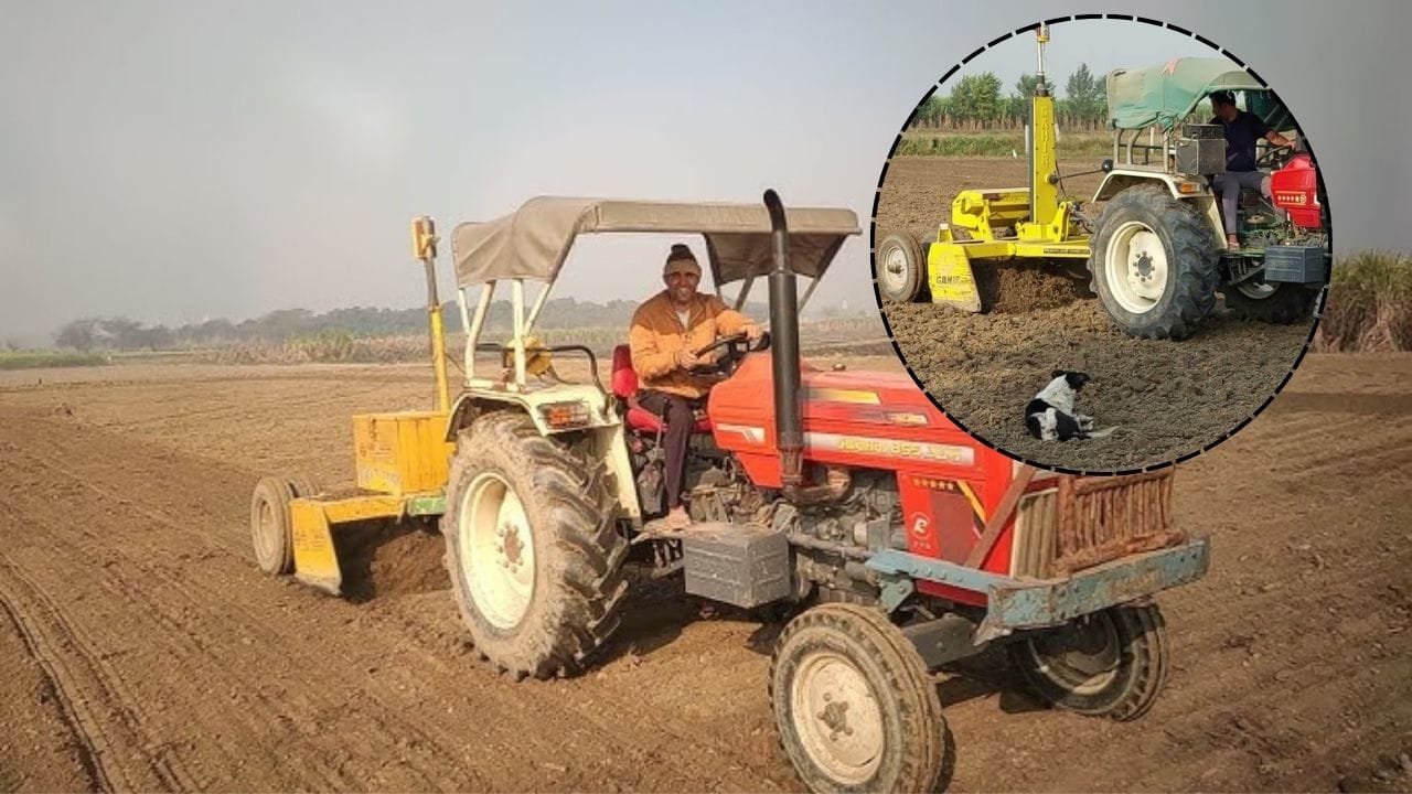 लेजर लैंड लेवलर मशीन की कीमत और सब्सिडी