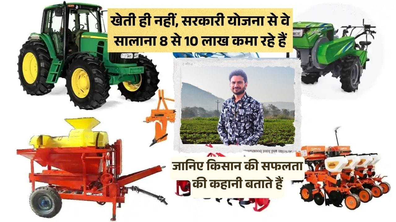 किसान की सफलता की कहानी