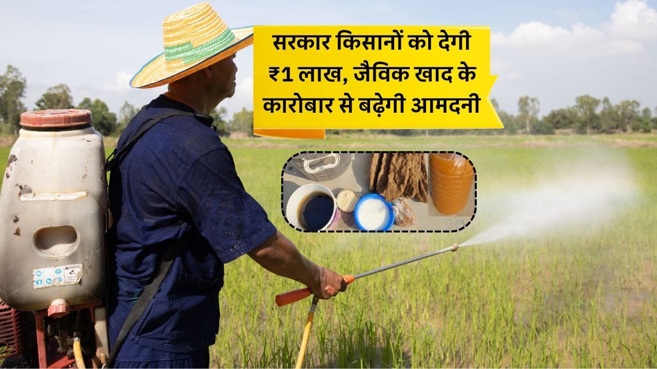 उत्तर प्रदेश राज्य सरकार की योजना