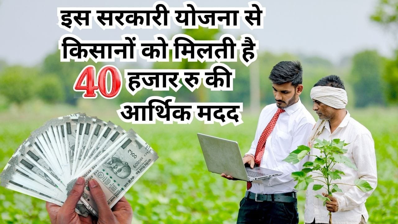 किसानों को मुआवज़ा