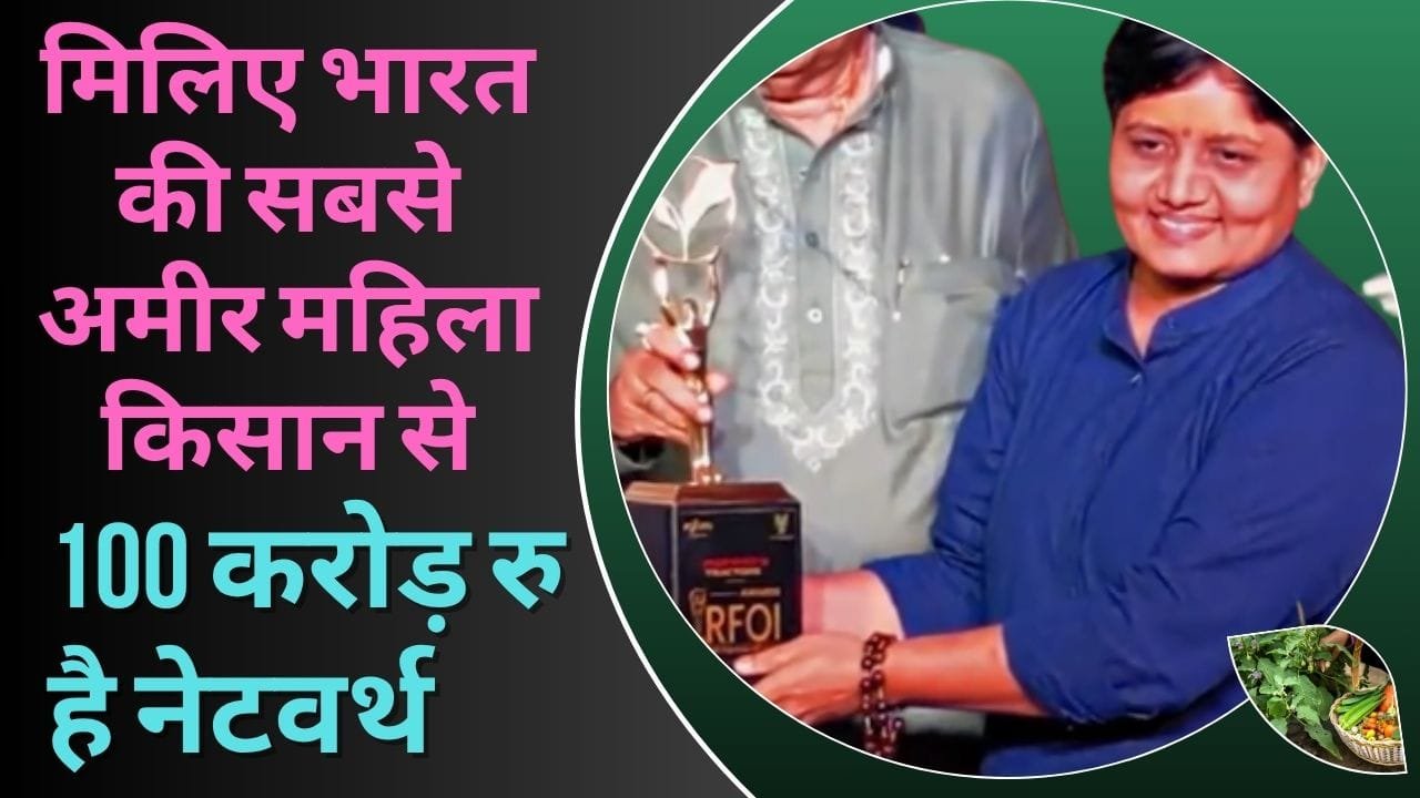 Millionaire Farmer of India