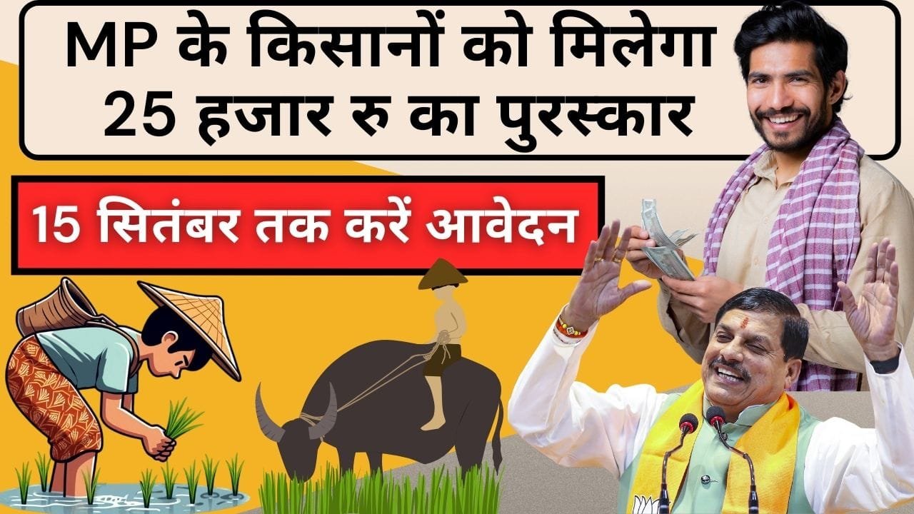 कृषि विस्तार सुधार कार्यक्रम (आत्मा परियोजना)