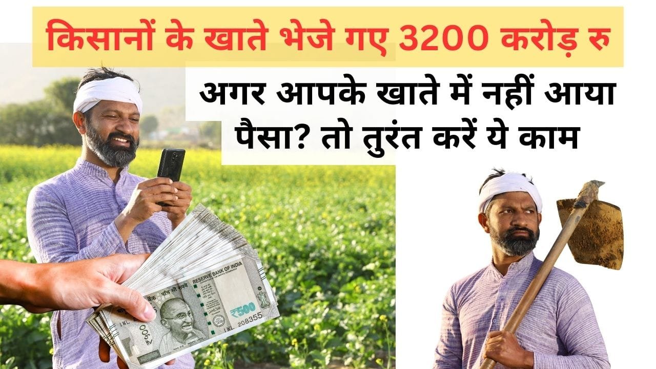 जिन्हें नहीं मिला बीमा का पैसा वे करें यह काम