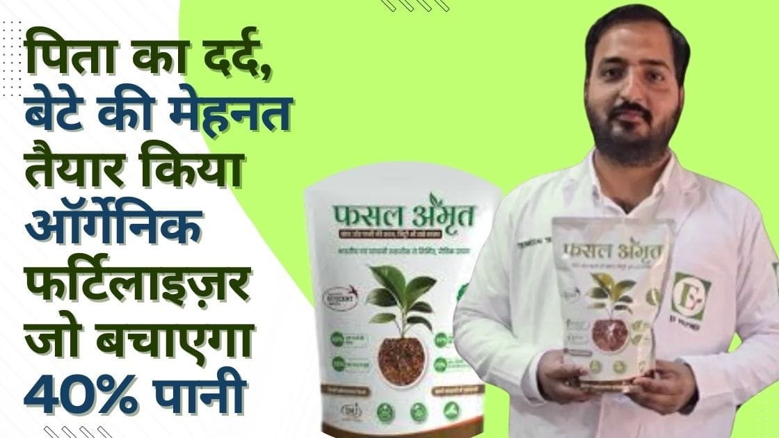 नारायण लाल गुर्जर