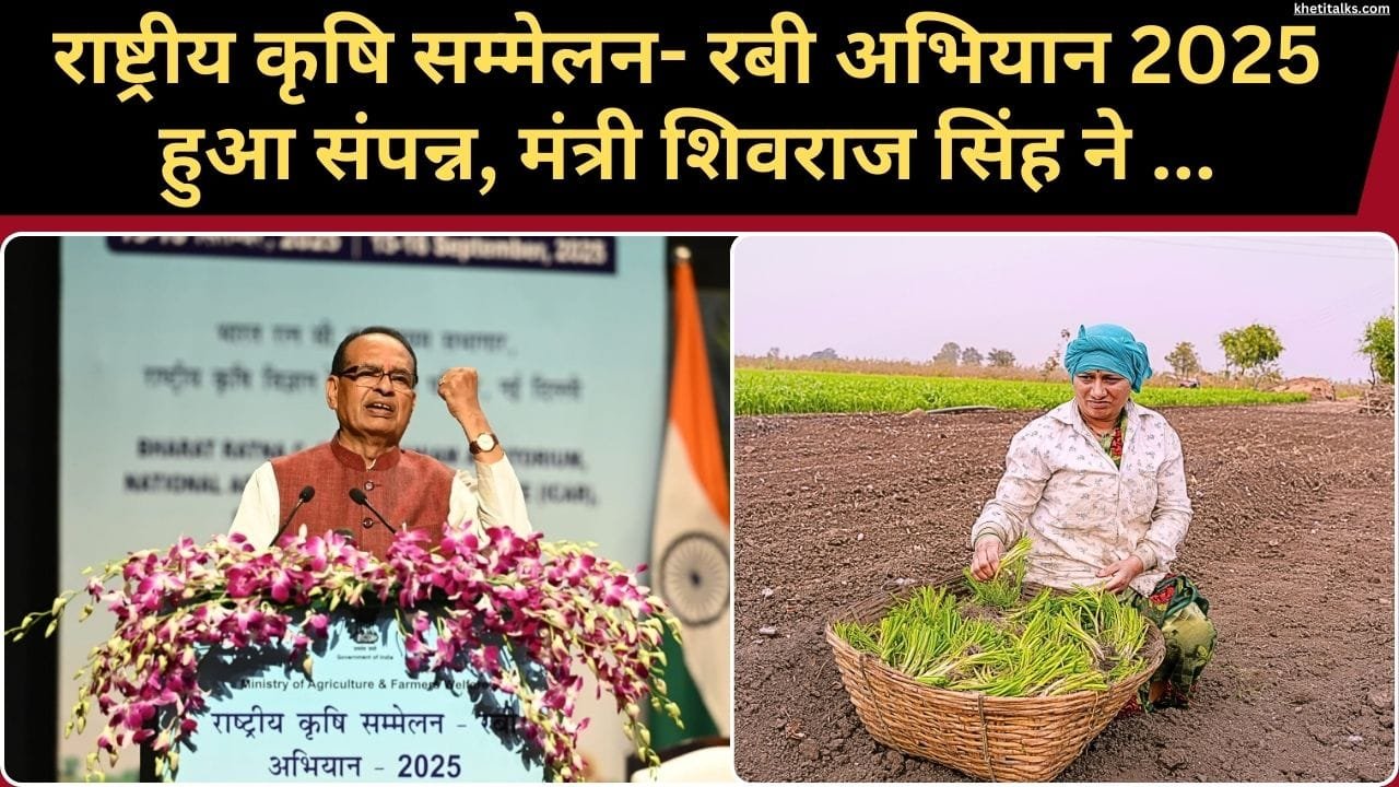 किसान कॉल सेंटर होगा प्रभावी