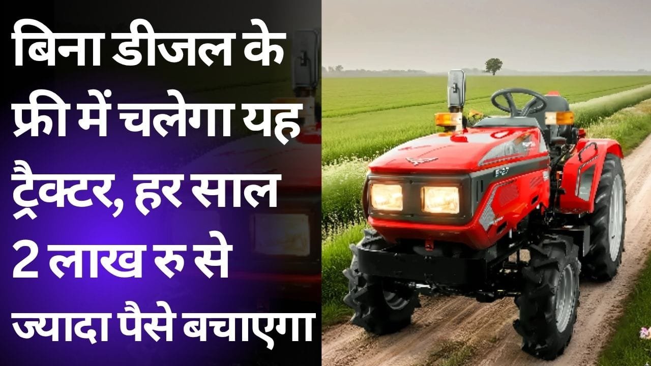मोंट्रा E-27