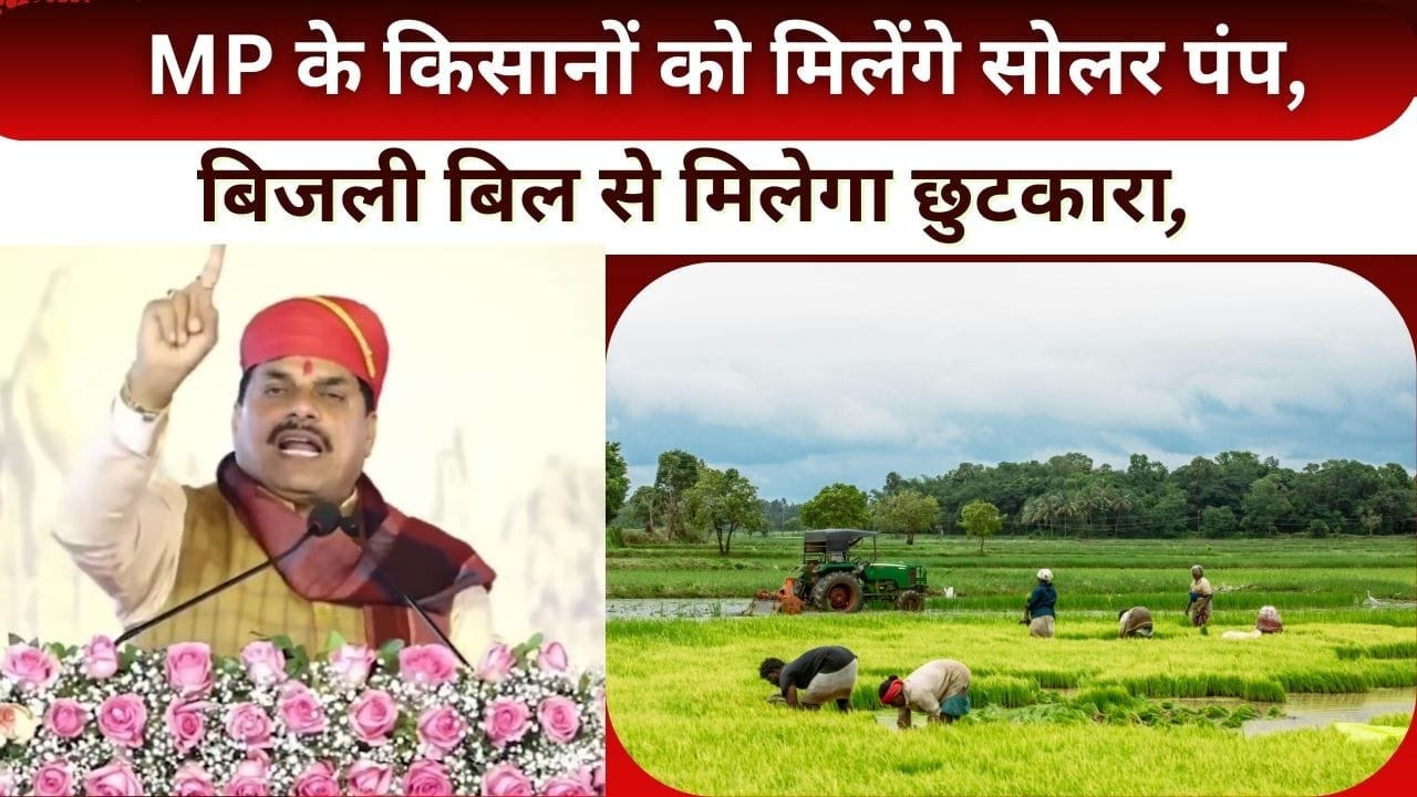 MP के किसानों के लिए सीएम की घोषणा