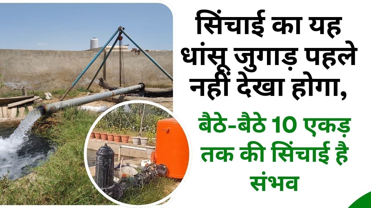 बैलून टैंक सिंचाई में कैसे काम करता है?