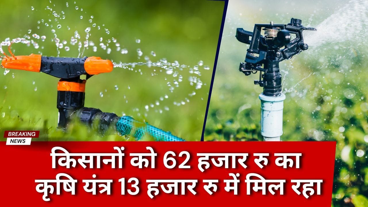 कृषि यंत्रीकरण मेला कहां लगा हुआ है